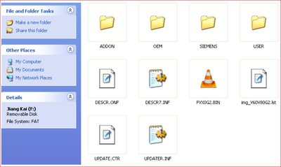 Figure 1 V70 firmware files after extraction