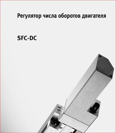 FESTO GSD PROFIBUS sfc00973.gsd SFC-DC PROFIBUS-DP-Interface DP-V0