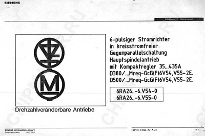 Siemens_Simoreg_mit_Kompaktregler_35_435A_6RA26.pdf