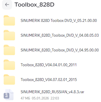 SIEMENS SINUMERIK ToolBox 828D