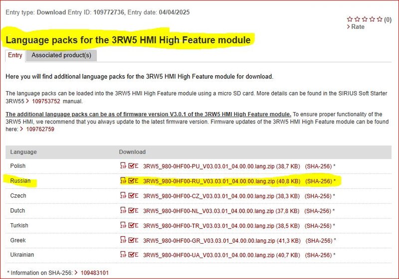 Russian Language pack for the 3RW5 HMI High Feature module