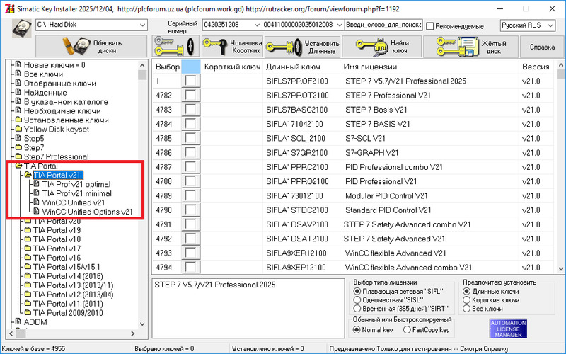 SIEMENS Sim EKB Install 2025-12-04 TIA V21