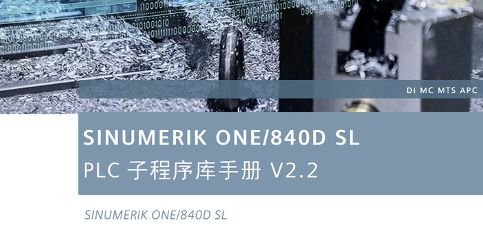 SIEMENS ONE/840D SL TIA Portal V17 Library Sinumerik PLC Lib V2.2 V17