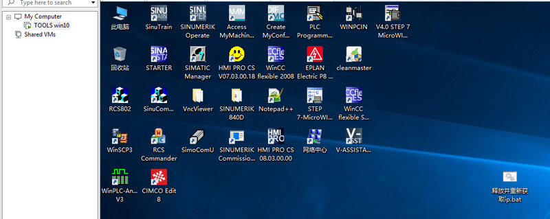 Siemens TOOL win10 VMware Siemens TOOL win10 VMware