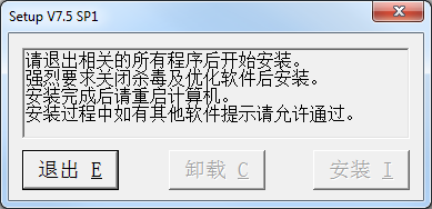 WinCC V7.5 Chinese SP1 Dongle