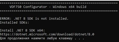 Must be installed .NET 8 SDK x64 (for example dotnet-sdk-8.0.425-win-x
